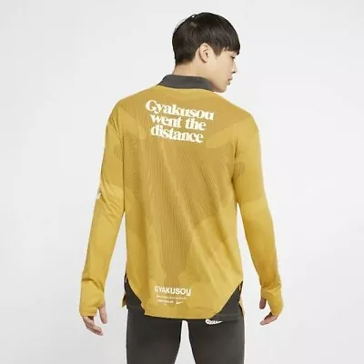 NikeLab X Gyakusou Half Zip Running Top Sz 2XL Gold White New CD7109 783 • $151.25