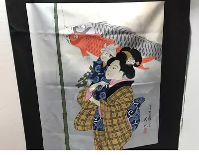Michael Miller Japanese Geisha Asian Fabric • $8.99