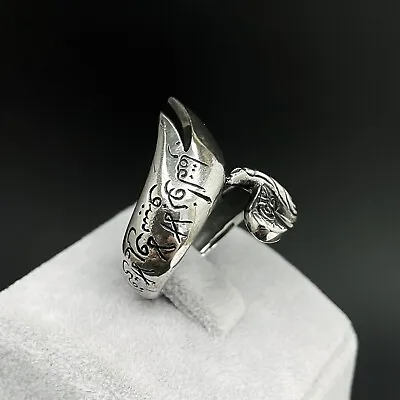 Islamic Jewelry Zulfiqar Sword 925K Sterling Silver Men's Ring • $58