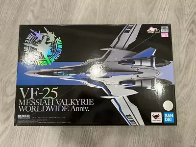 DX Macross Bandai VF-25 Messiah Valkyrie Worldwide Anniversary Frontier • $205