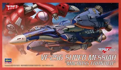 Hasegawa HAS-65831 Macross Frontier 1/72 VF-25G Super Messiah - USA Shipping • $58.88