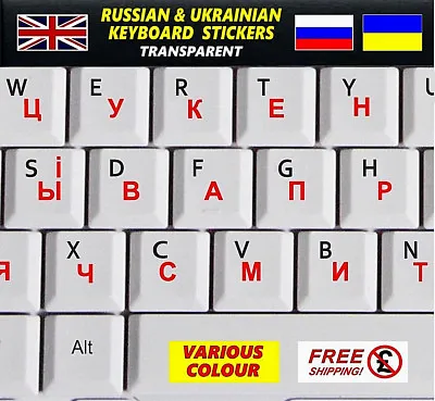 Ukrainian Russian Keyboard Stickers Transparent Red Letters Computer Laptop PC • £3.39