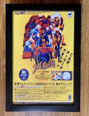 X-Men Vs Street Fighter Sega Saturn - 8x12 Framed Poster Vintage Ad Re-print • $20.99