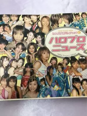 Morning Musume Everyone Loves You Chuu Hello Project News Hello Projec #WM30MR • $67.14