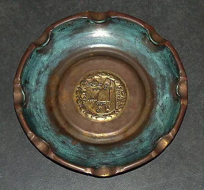 $49.90 • Buy Judaica Israel Vintage Small Copper Plate Tray Israel Map Signed Hakuli 1960's