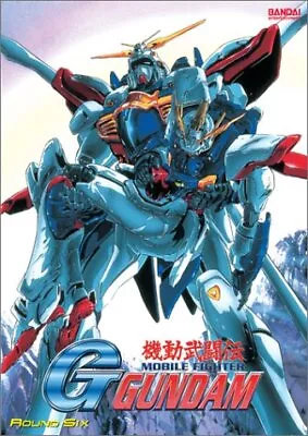 Mobile Fighter G Gundam - Round 6 • $13.72