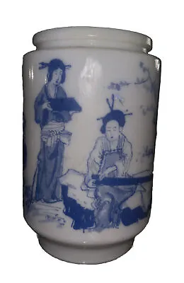 $14.99 • Buy Milk Glass Apothecary Jar Glass Belgium Chinese Oriental Asian Musicians Boat