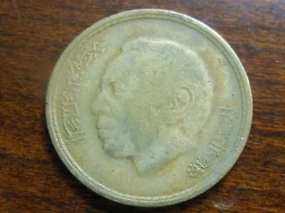 1974 (1394) Morocco Twenty (20) Santimat  Hassan Ll  Coin • $1.99