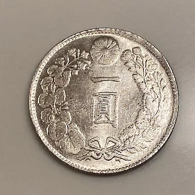 $80 • Buy OLD JAPANESE 416 ONE YEN Trade Dollar .900 DRAGON SILVER COIN