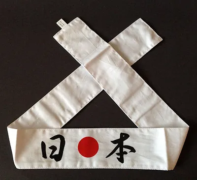 Japanese Hachimaki Headband Martial Arts Sport Cotton NIHON Nippon Made In Japan • $9.95
