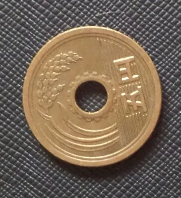 Japanese Coin: 1978-ish Japan 5 Yen Coin (Brass) • $2.80