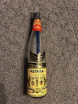 Vintage 1888  METAXA  Piraeus Greek Cognac- RARE Bottle-empty • $800