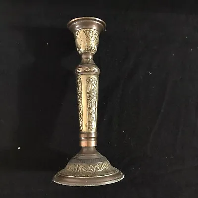 Vtg 9” Brass Candle Taper Holder Candlestick Heavy 20 Ounce Ornate Cottage Boho • $11