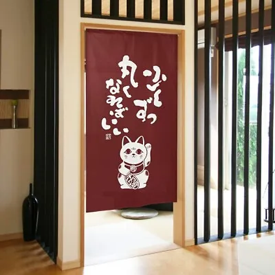 Noren Japanese Door Curtain Maneki Neko Lucky Cat Grow Mellow JAPAN 150x85cm RD • £52.25