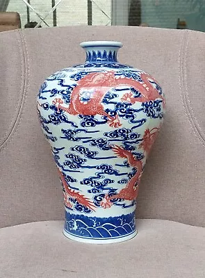 A Large Chinese Blue And White Red Dragon Porcelain Meiping Vase • $1125